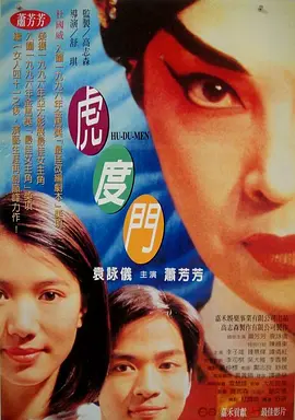 国产成人精品久久一区二区三区