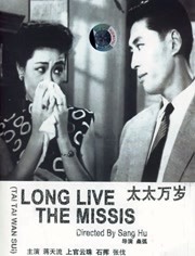 河北菜花作品
