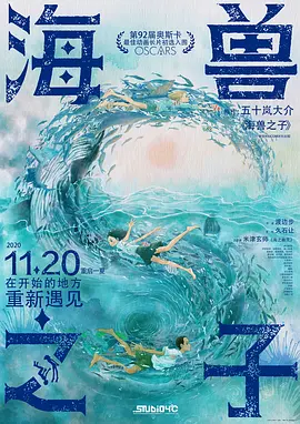 被迫的爱人