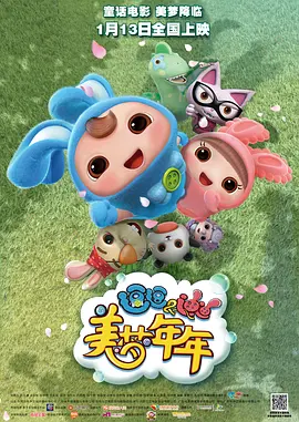 大佬的365天第四季完整在线观看