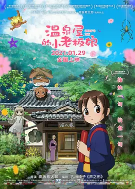 天天寡妇色