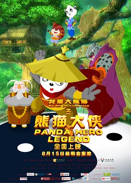 色吊丝中文字幕