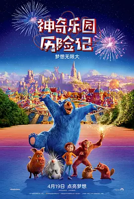 初入桃花园