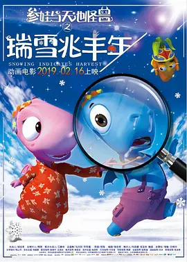 色噜噜噜噜噜