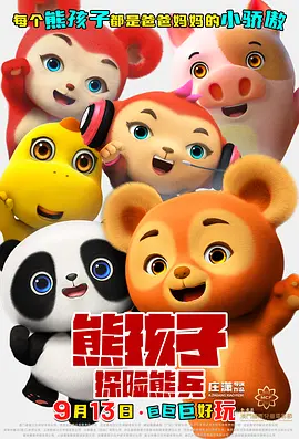国产福利视频一区二区