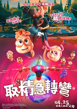 人缘好的女人