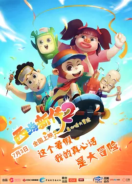 网游角色名字