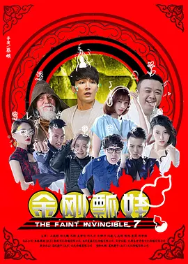 西瓜免费观看完整版电视剧