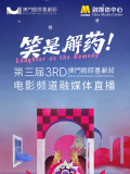 国产一区二区三区在线免费观看