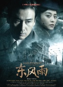 欧美伊人久久