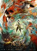 亚洲是色