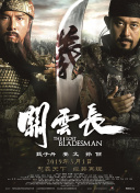 青春草在线免费观看