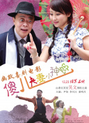 色综合久久最新中文字幕