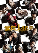 日本系列julia在线播放