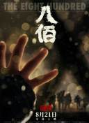 女前辈的性爱