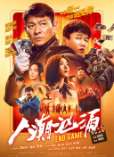 欧美亚洲综合视频