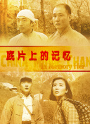 国产中文字幕乱人伦在线观看