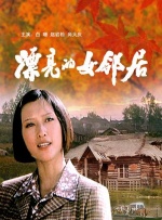 日本免费第一区二区三区