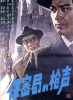 九七色伦