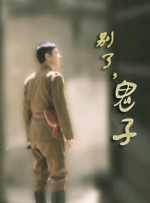 一本综合久久国产二区