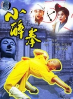 丽江夫妻