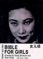 欧美日韩在线永久免费播放