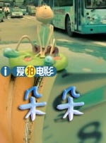 国产a v一区二区三区