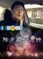 五月丁色
