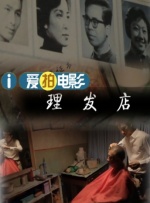岳女共侍一夫真爽