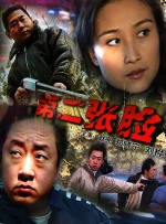 韩日a级毛片