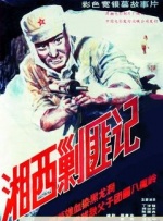 福利国产精品