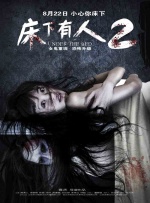 五月激情婷婷丁香