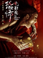 色战欧美欧美