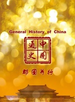 雨宫琴音在线