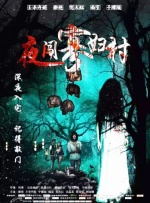 欧美日韩一品道