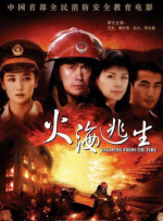 风间由美的电影