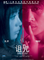 色婷婷91