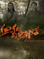 婷婷丁香久久