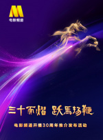 ai明星mv造梦