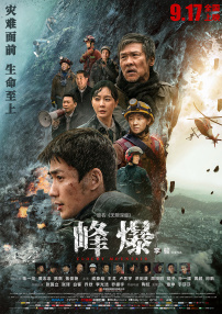 俺也操