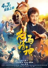 欧美高清夜夜片a