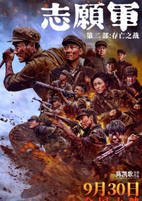 亚洲香蕉网久久综合影院3p