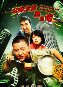 高清vodafonewifi