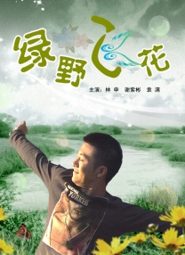玖草视频在线