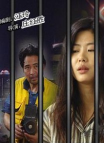 蜜桃网站在线观看