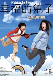 傲娇的妻子