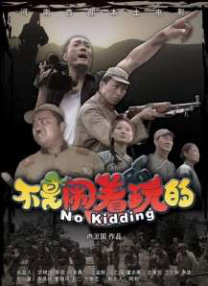 久草精彩视频