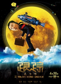 就爱操av