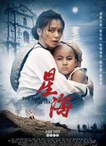 国产成人香蕉在线视频网站