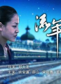 国产欧美精品在线
